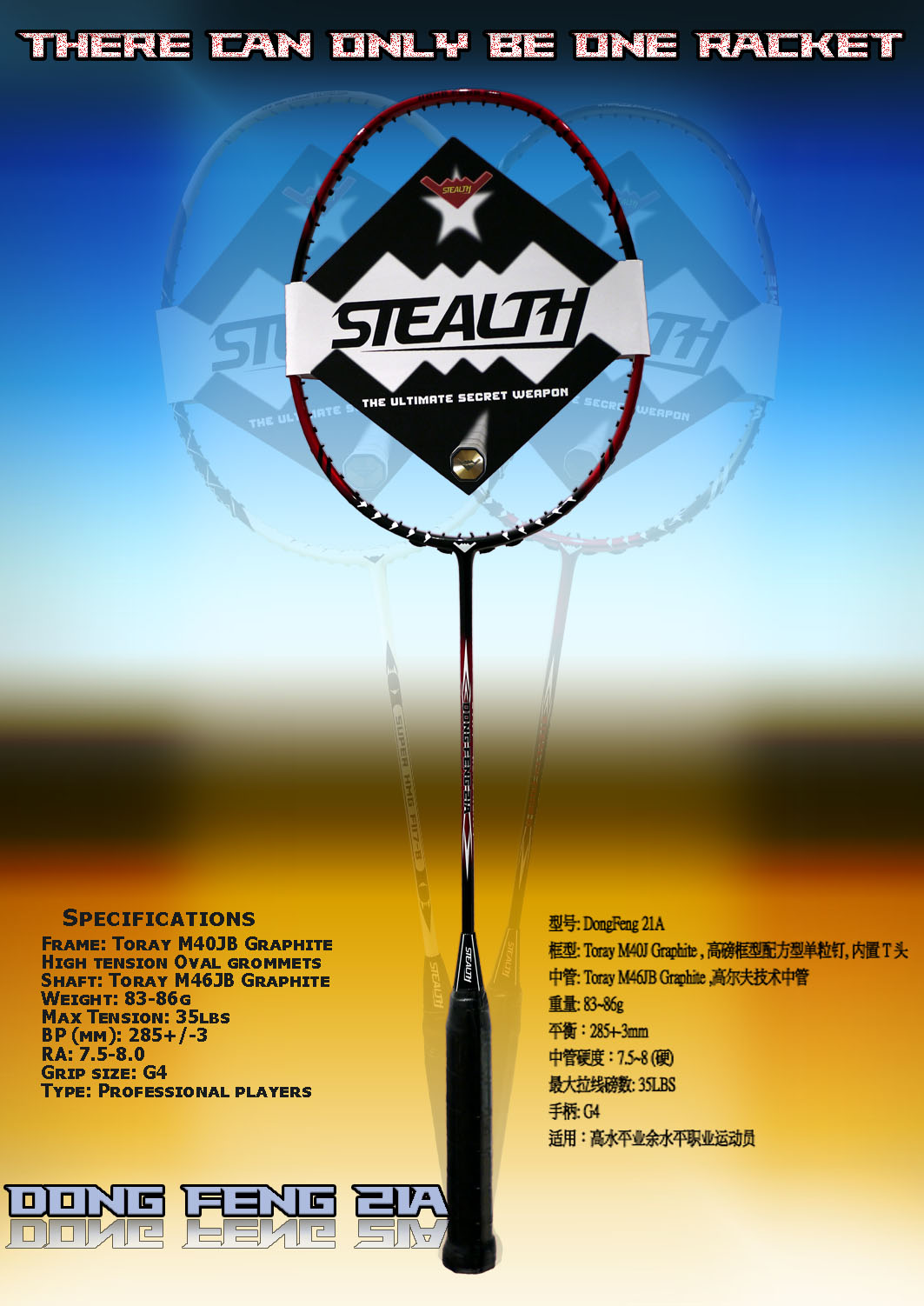 Stealth Dong Feng 21A